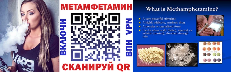 АМФЕТАМИН Розовый Дудинка
