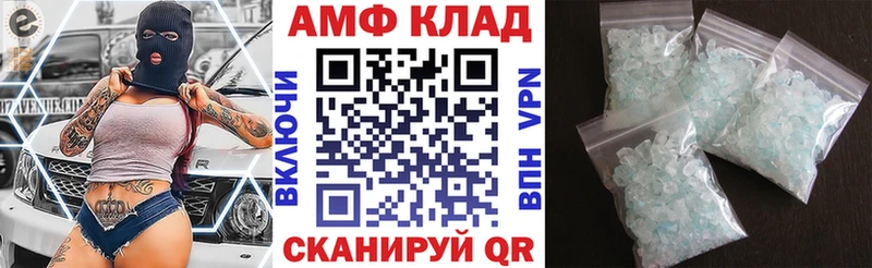 Амфетамин Розовый  хочу   Дудинка 