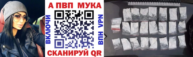 магазин  наркотиков  Дудинка  Альфа ПВП VHQ 