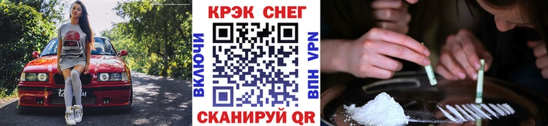 наркошоп Дудинка COCAIN VHQ