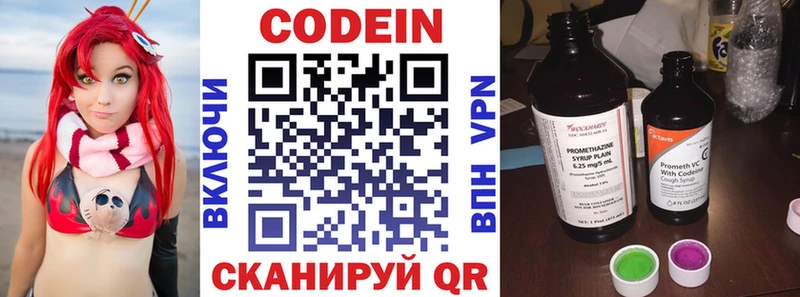 Кодеиновый сироп Lean Purple Drank kraken как войти Дудинка цена наркотик