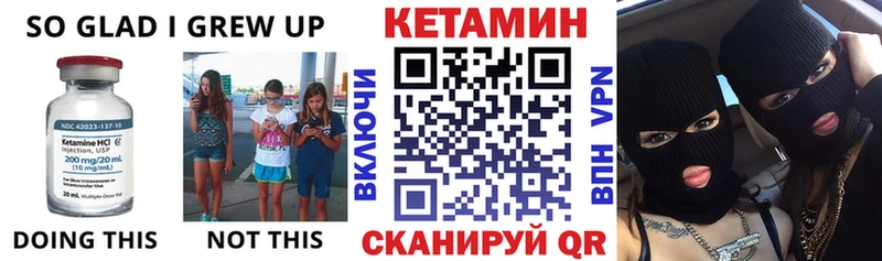 КЕТАМИН ketamine  Дудинка 