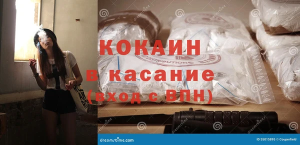 стаф Дмитровск