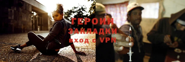 метадон Гусь-Хрустальный