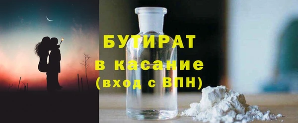 стаф Дмитровск