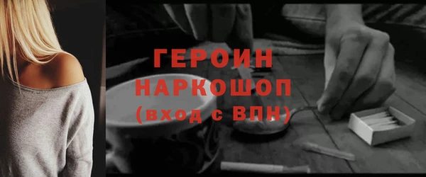 стаф Дмитровск