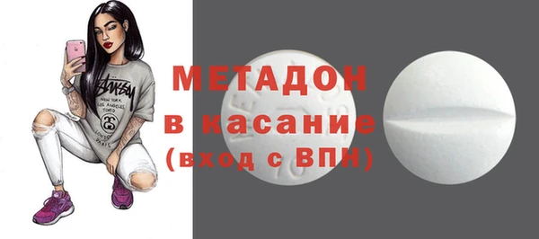 стаф Дмитровск