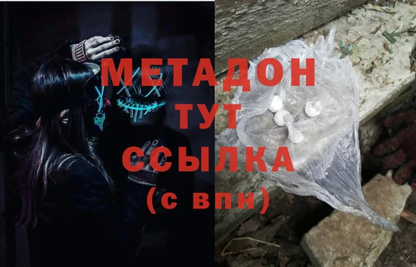 стаф Дмитров