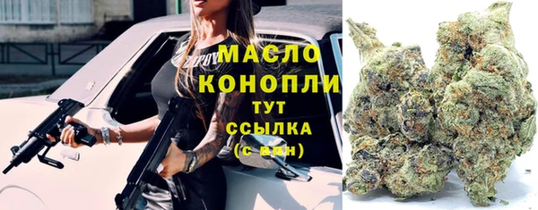 герыч Гусиноозёрск