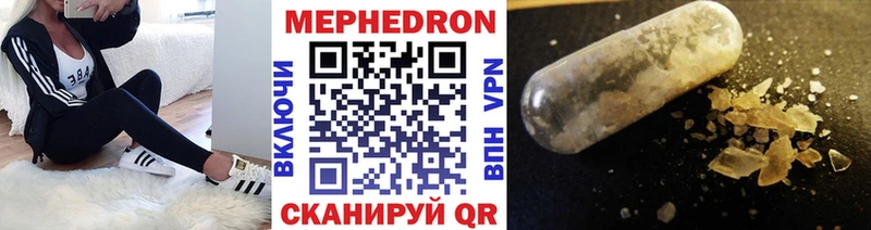 МЕФ кристаллы цены Дудинка