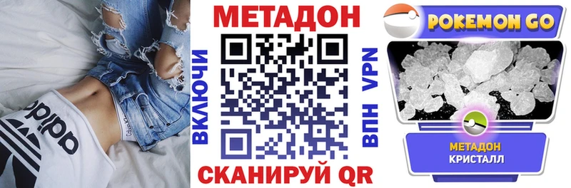 МЕТАДОН белоснежный  Дудинка 
