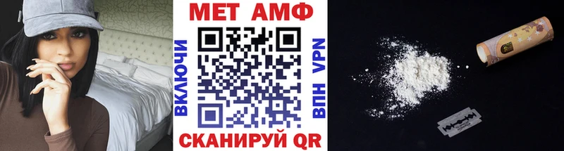 МЕТАМФЕТАМИН винт  Дудинка 